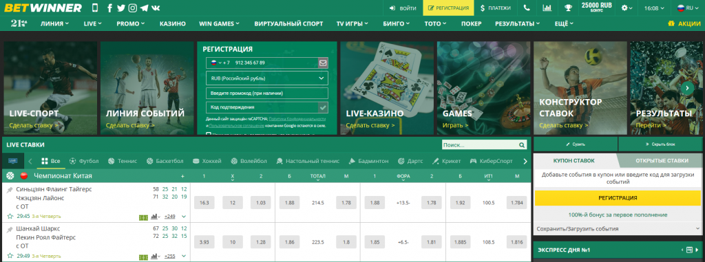 Aviator Betting Strategy and Insights for Success Aviator Betting Strategy and Insights for Success