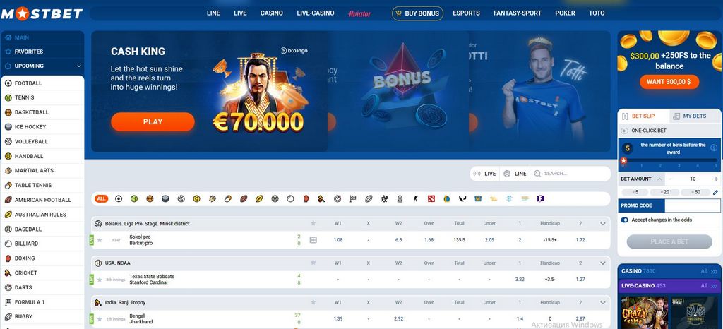 Mostbet - Онлайн-букмекерская контора и Онлайн-казино