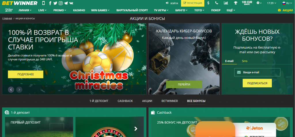 Discovering Betwinner The Ultimate Betting Platform Discovering Betwinner The Ultimate Betting Platform