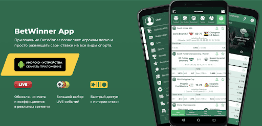 All You Need to Know About Betwinner Registration All You Need to Know About Betwinner Registration