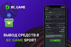 Aviator BC.Game – азарт и стратегии в одном флаконе Aviator BC.Game – азарт и стратегии в одном флаконе