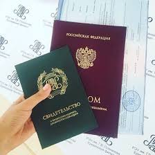 Купить диплом юриста как оформить юридическое образование без лишних хлопот Купить диплом юриста как оформить юридическое образование без лишних хлопот