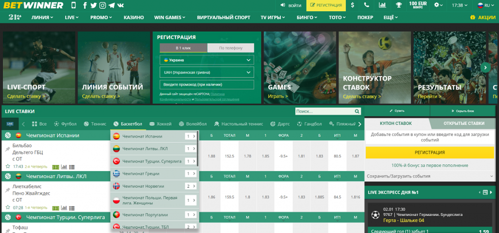 A Comprehensive Review of BetWinner in Kenya A Comprehensive Review of BetWinner in Kenya