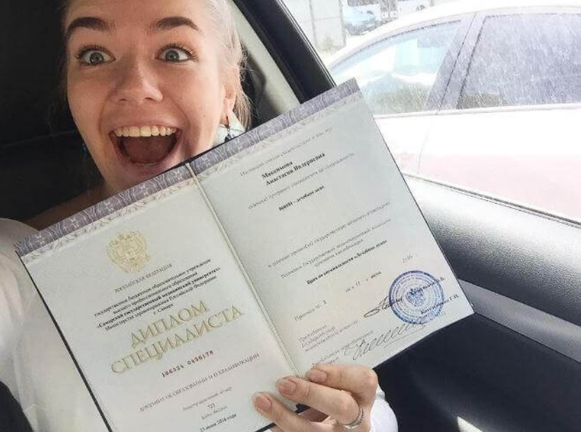 Kупить диплом вуза СССР