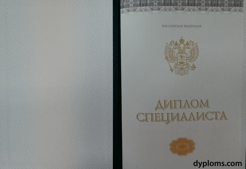 Kупить диплом вуза СССР