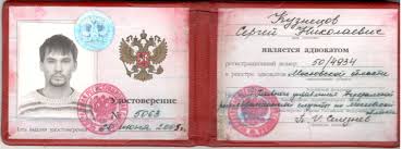 Купить диплом ИЖЛТ по низкой цене - Доступные решения для успешной карьеры