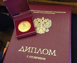 Купить диплом МИПП Ваш путь к успеху Купить диплом МИПП Ваш путь к успеху