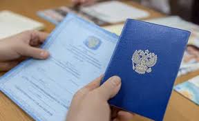 Купить диплом ВГПУ на бланке -549046623