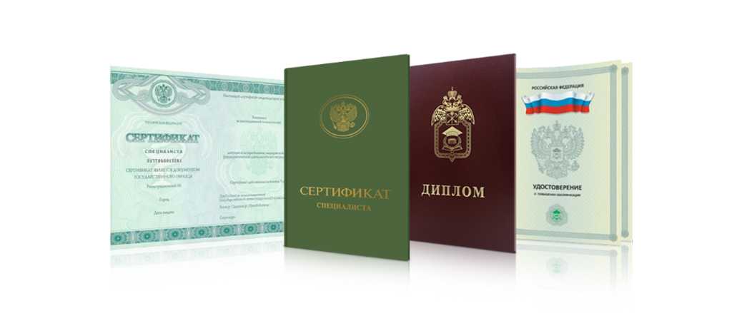 Где и как купить аттестат 10 и 11 классов