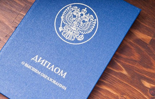 Где и как купить аттестат в Москве