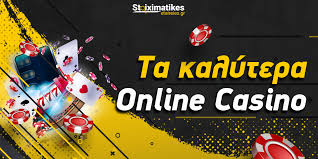 Τα καλύτερα online casino για διασκέδαση και κέρδη 713130175